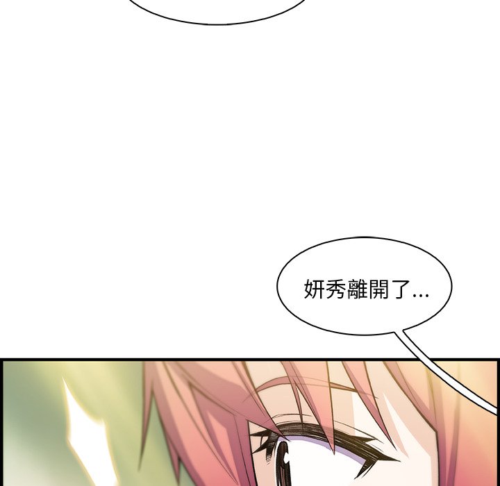 84P - 你与我的小秘密