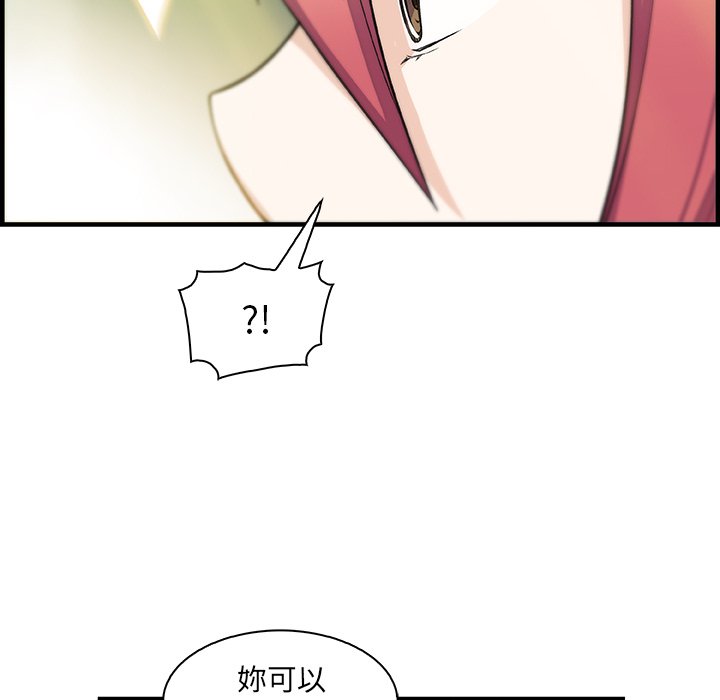 85P - 你与我的小秘密