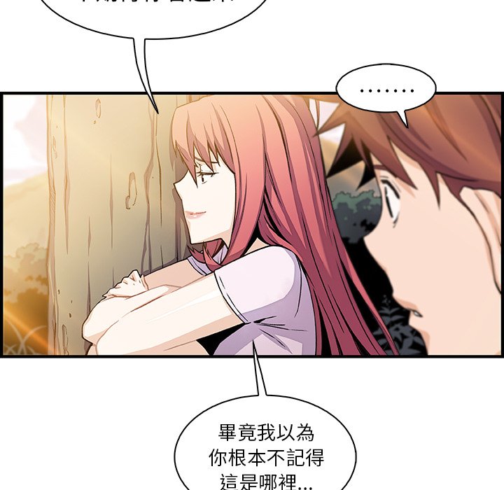 89P - 你与我的小秘密
