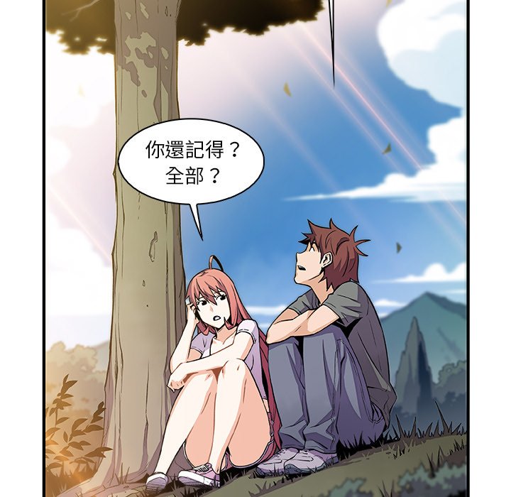 91P - 你与我的小秘密