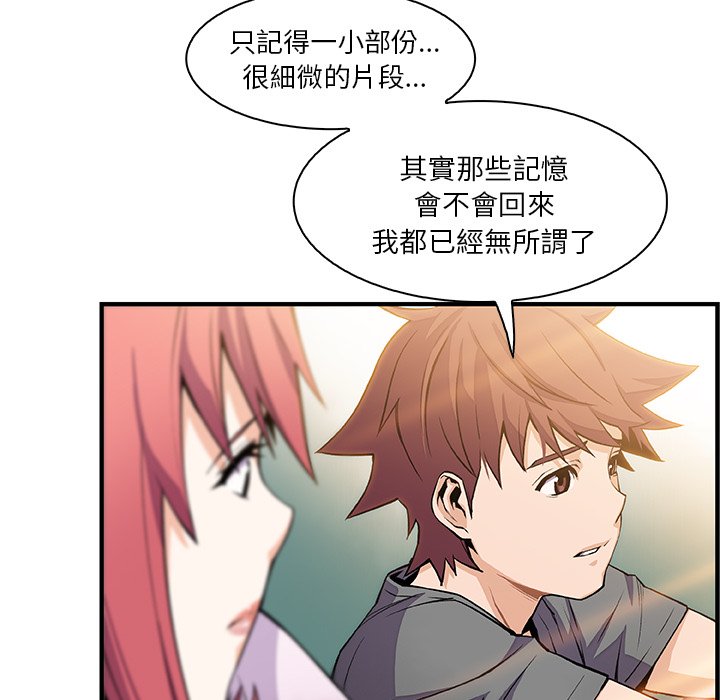 93P - 你与我的小秘密