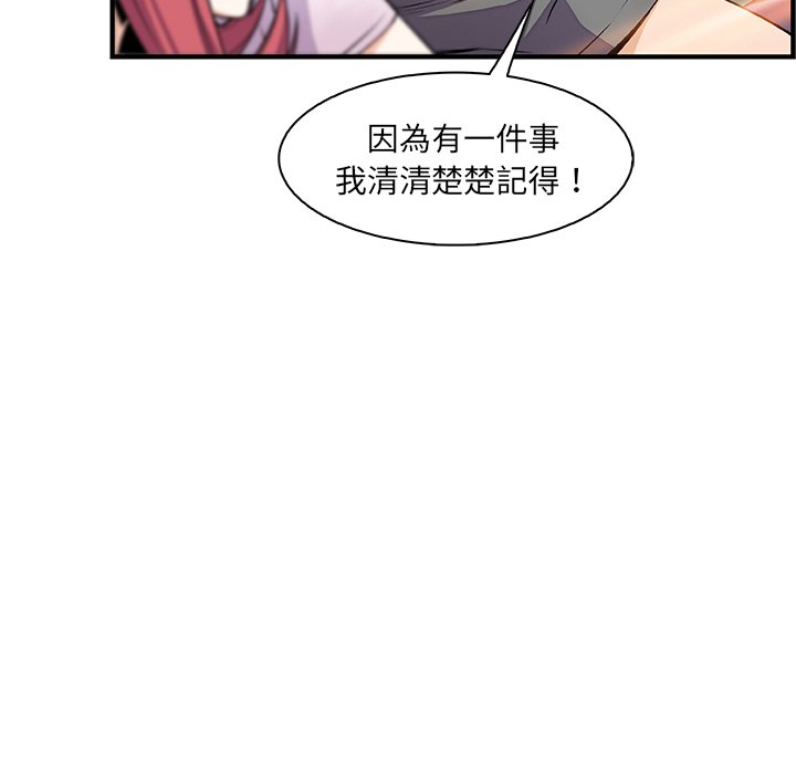 94P - 你与我的小秘密