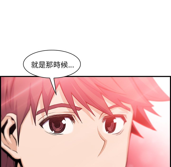 96P - 你与我的小秘密