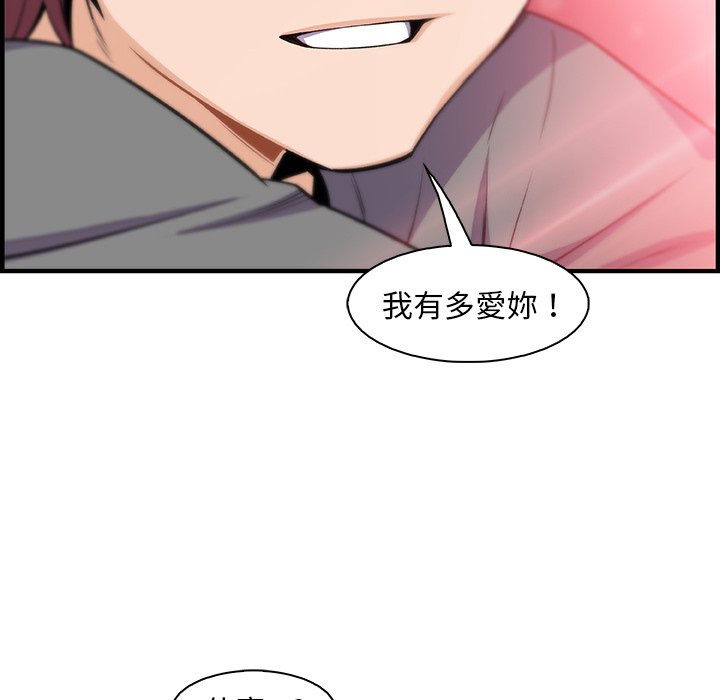 97P - 你与我的小秘密