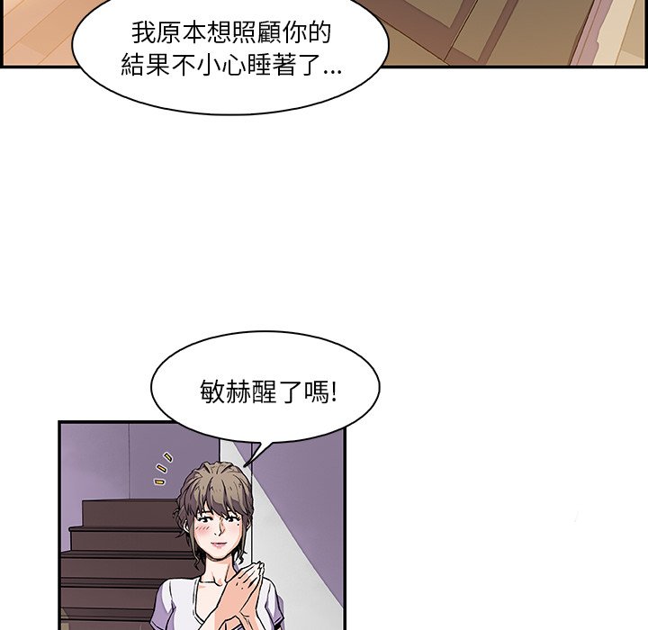 17P - 你与我的小秘密