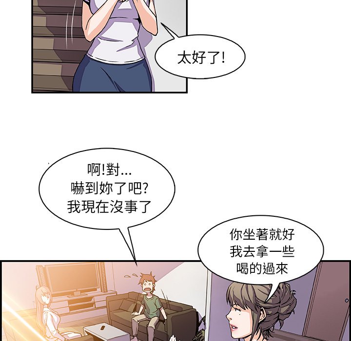 18P - 你与我的小秘密
