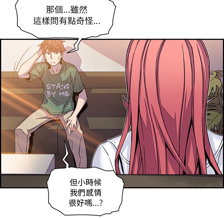22P - 你与我的小秘密