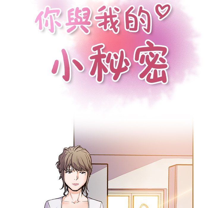 33P - 你与我的小秘密