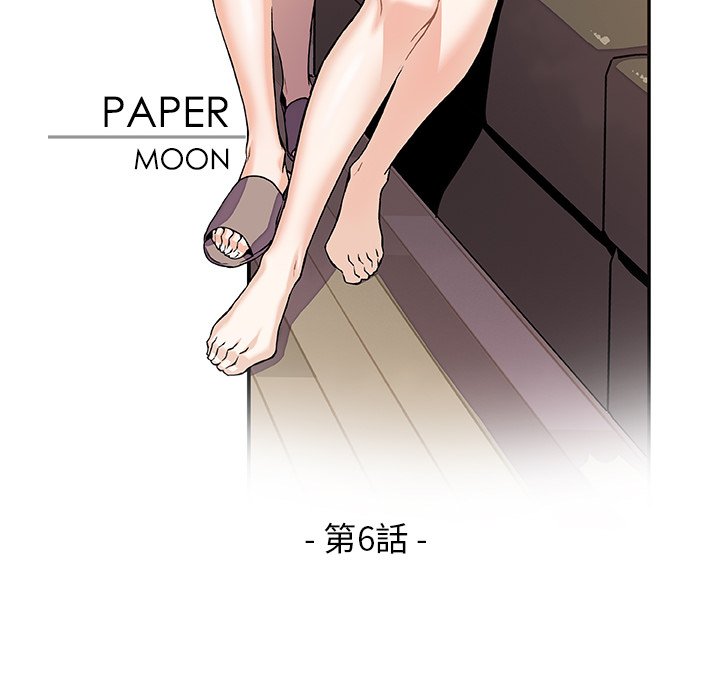 35P - 你与我的小秘密