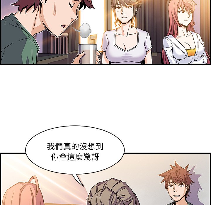 38P - 你与我的小秘密