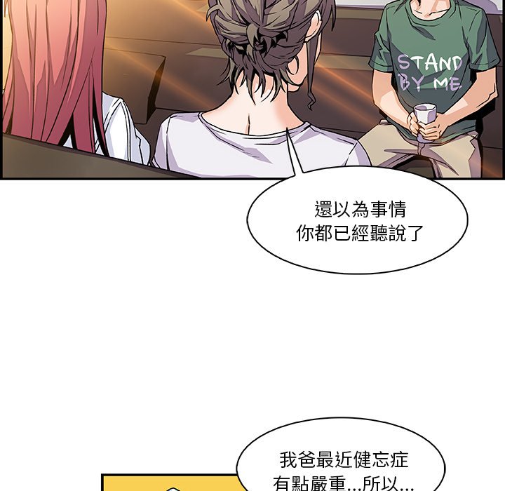 39P - 你与我的小秘密