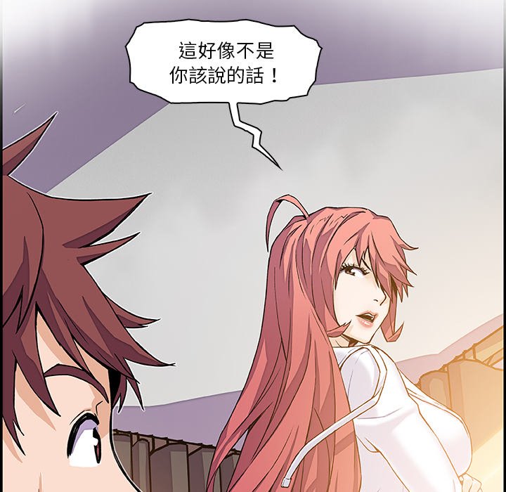 42P - 你与我的小秘密