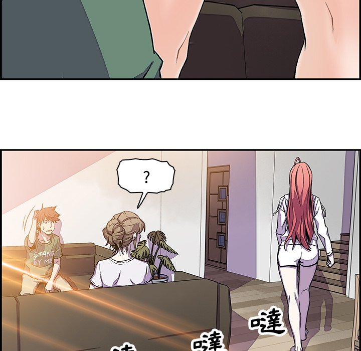 44P - 你与我的小秘密