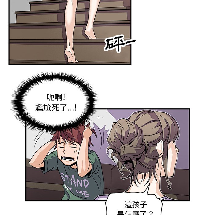 46P - 你与我的小秘密