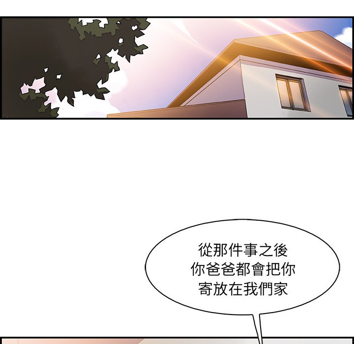 48P - 你与我的小秘密