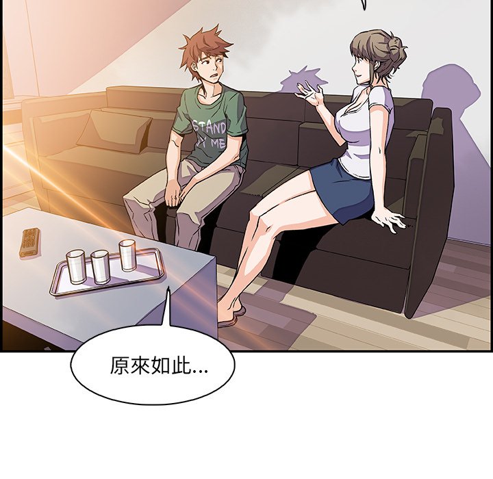 49P - 你与我的小秘密