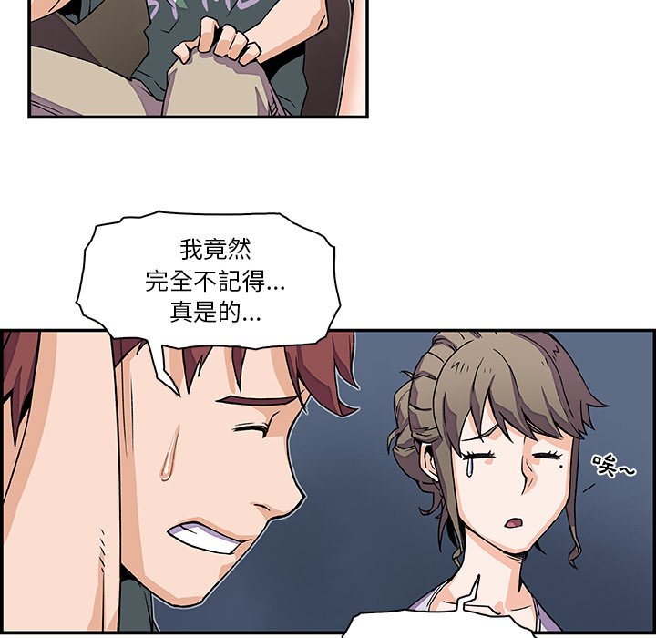 51P - 你与我的小秘密
