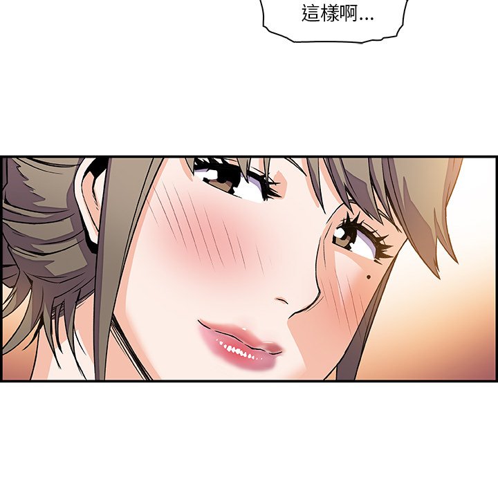 52P - 你与我的小秘密