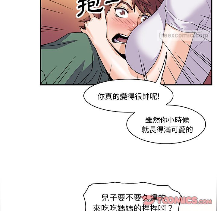 54P - 你与我的小秘密