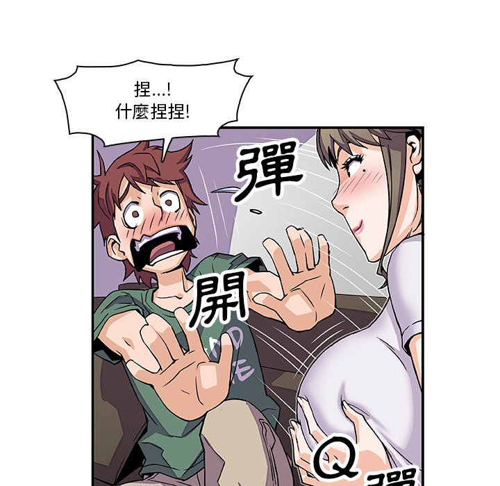 58P - 你与我的小秘密