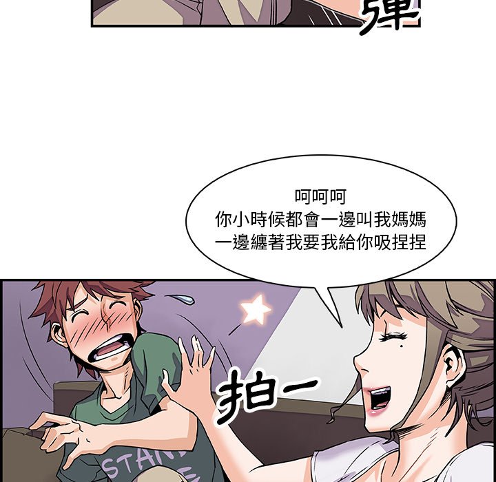 59P - 你与我的小秘密