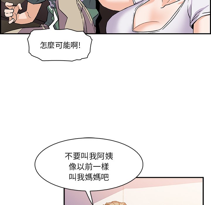 60P - 你与我的小秘密