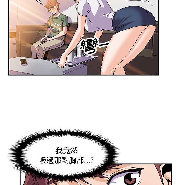 63P - 你与我的小秘密