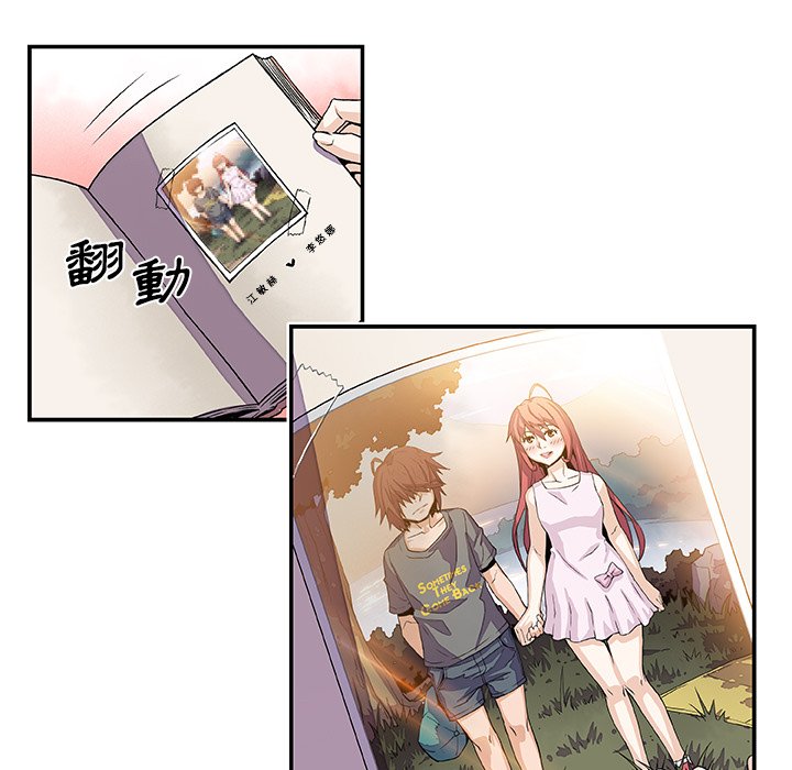 71P - 你与我的小秘密