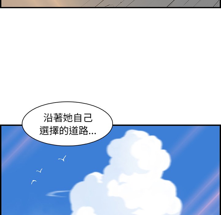 107P - 你与我的小秘密