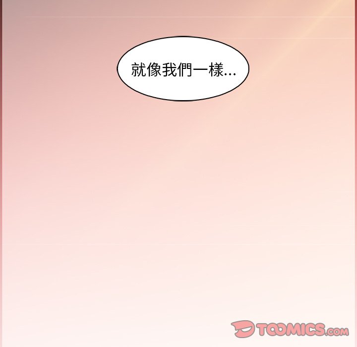 110P - 你与我的小秘密