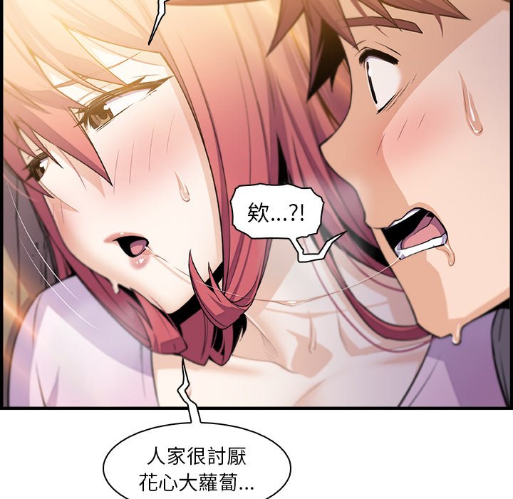 13P - 你与我的小秘密