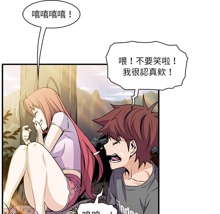 18P - 你与我的小秘密
