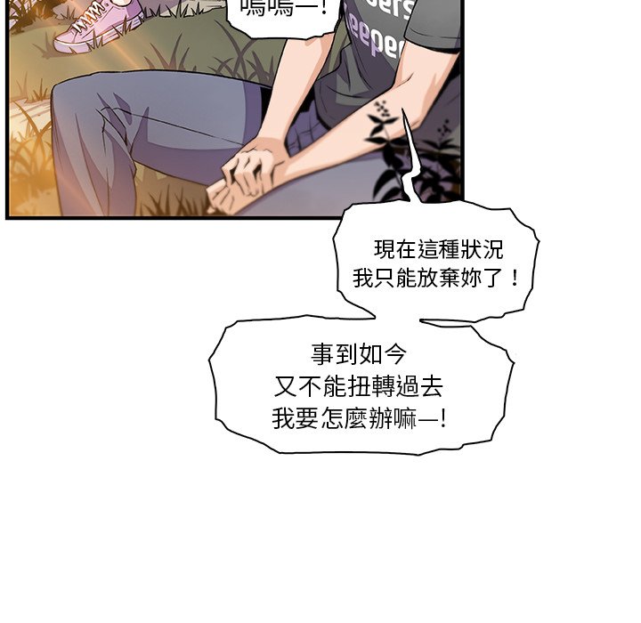 19P - 你与我的小秘密