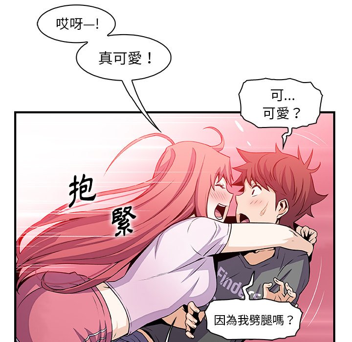 20P - 你与我的小秘密