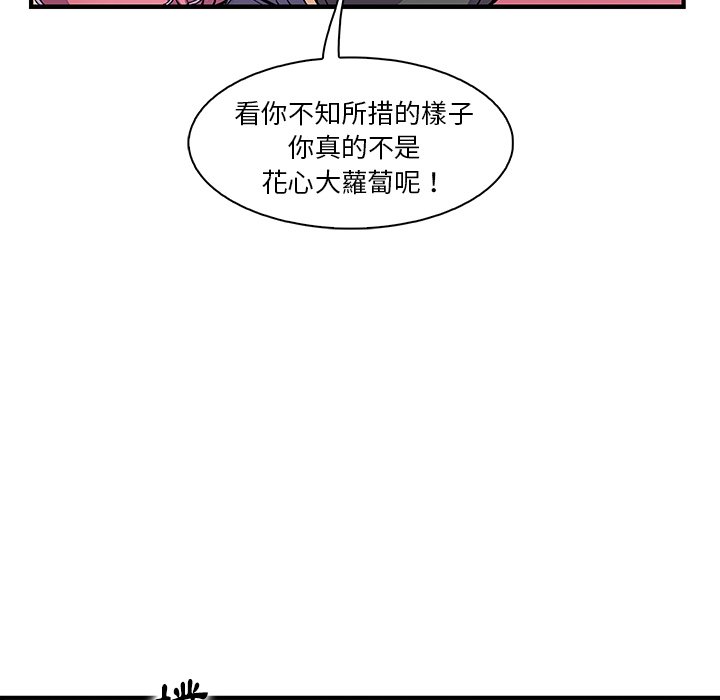 21P - 你与我的小秘密