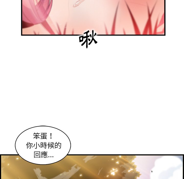 24P - 你与我的小秘密