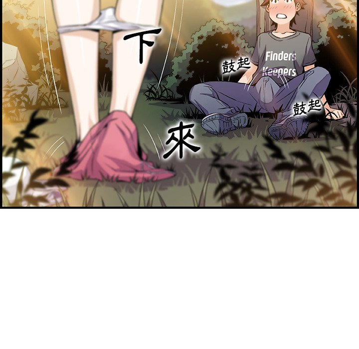 33P - 你与我的小秘密