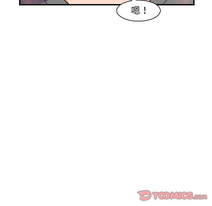 38P - 你与我的小秘密