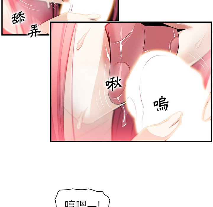 40P - 你与我的小秘密