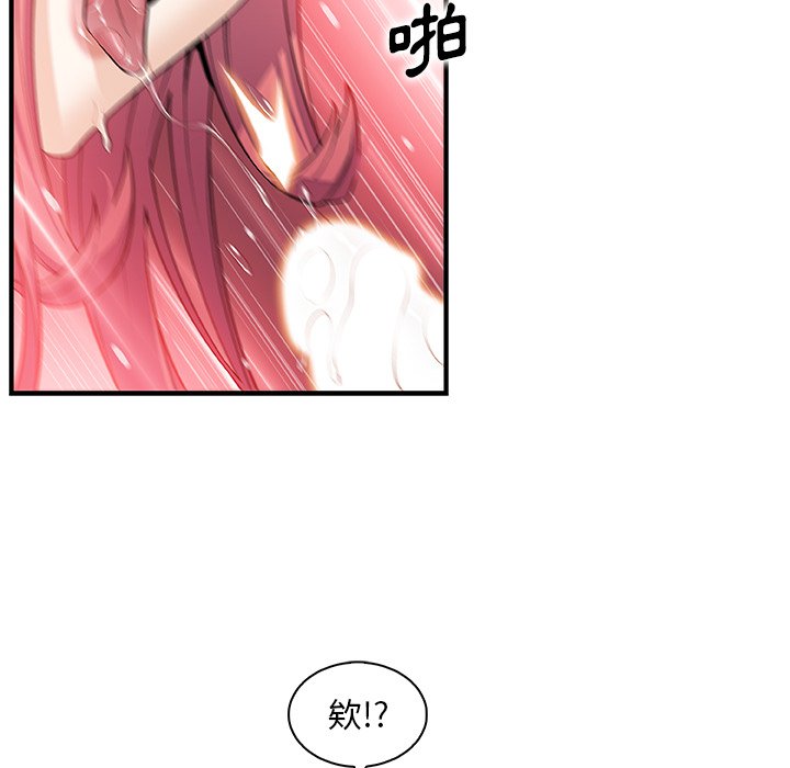 46P - 你与我的小秘密