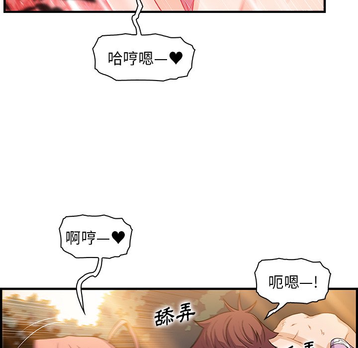 53P - 你与我的小秘密