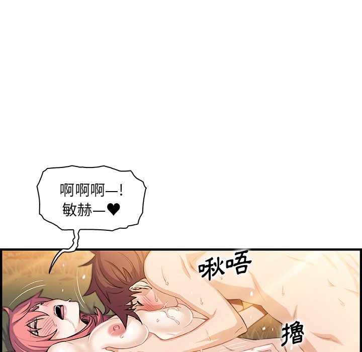 57P - 你与我的小秘密