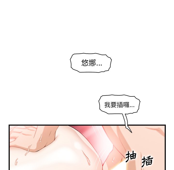 59P - 你与我的小秘密