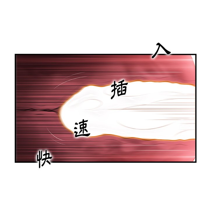 61P - 你与我的小秘密