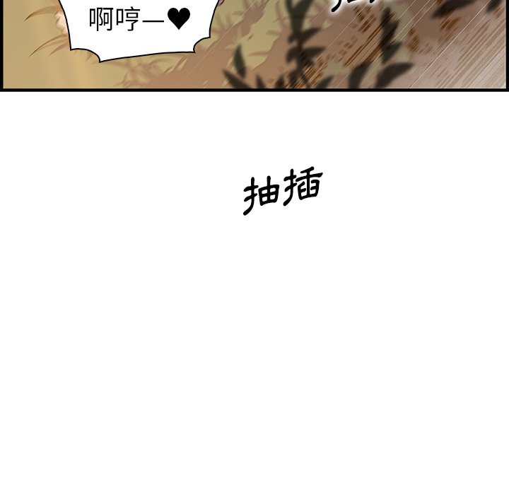 66P - 你与我的小秘密