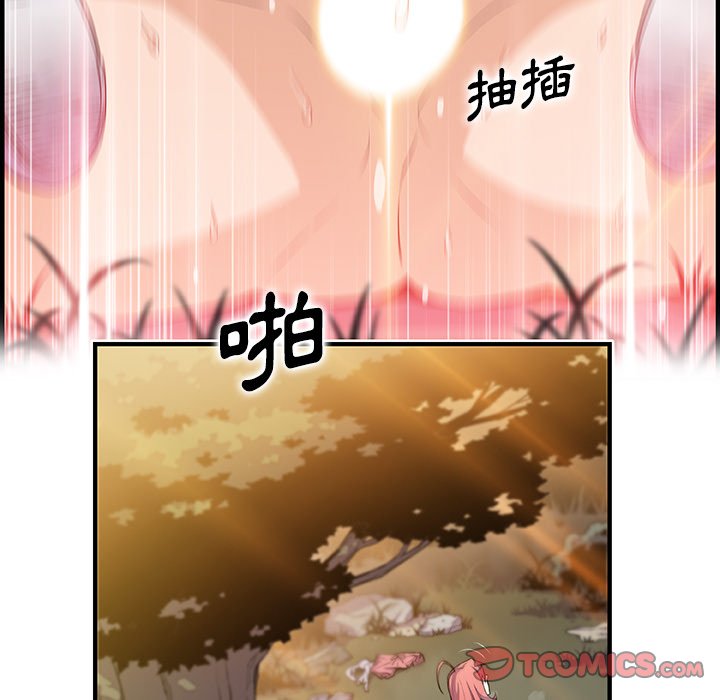 74P - 你与我的小秘密