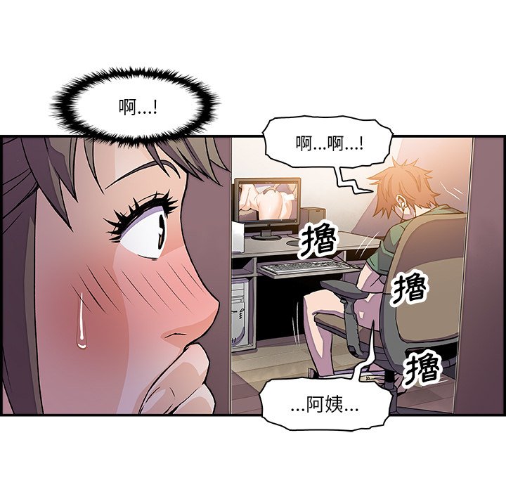 23P - 你与我的小秘密
