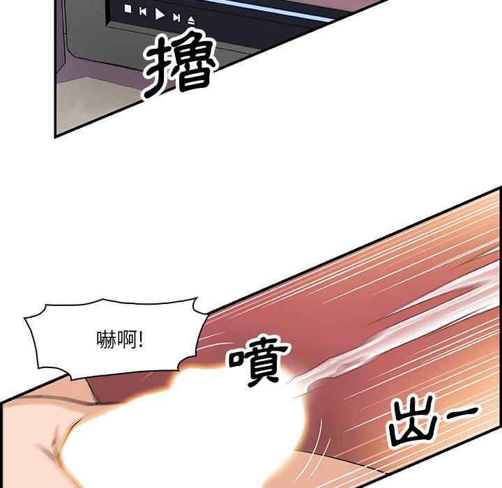 34P - 你与我的小秘密