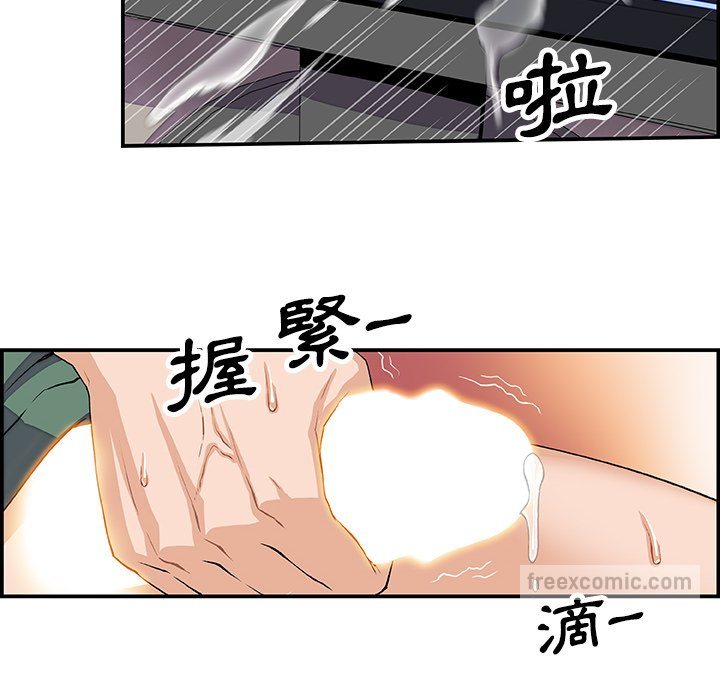 36P - 你与我的小秘密