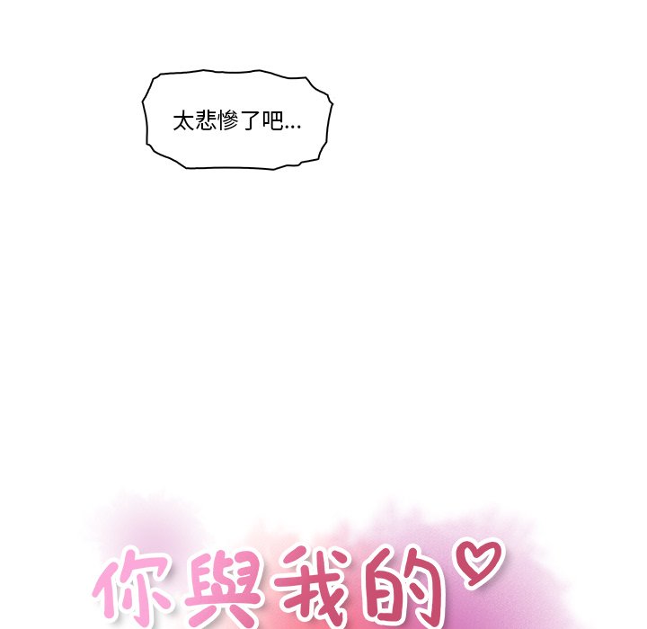 40P - 你与我的小秘密